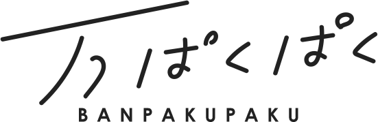 勝手に楽しむひょうごフィールドパビリオン 万ぱくぱく BANPAKUPAKU