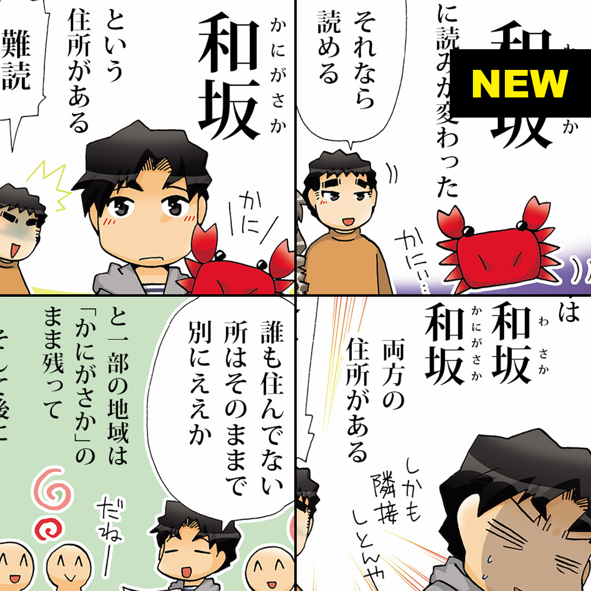 兵庫五国連邦 U5h