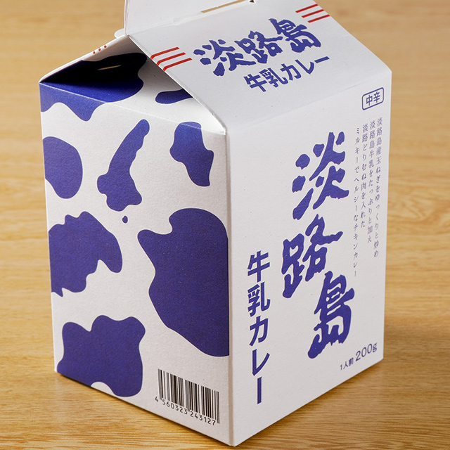 淡路島牛乳カレー