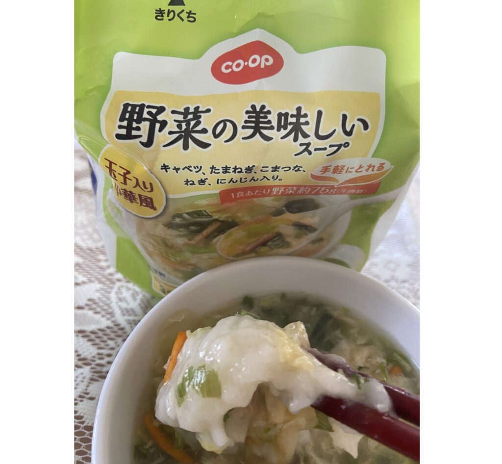 【（）】餅野菜スープ