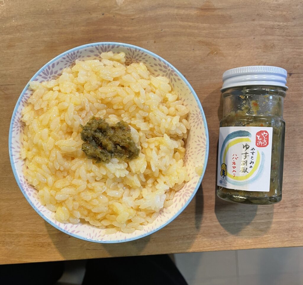 【（）】身も心もシャキッ！★TKG・やすとみのゆず胡椒添え