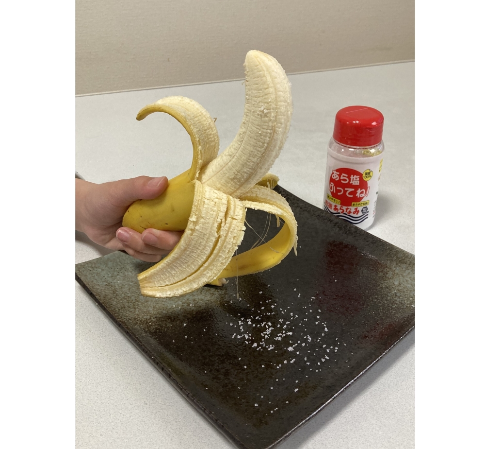 赤穂の塩バナナ