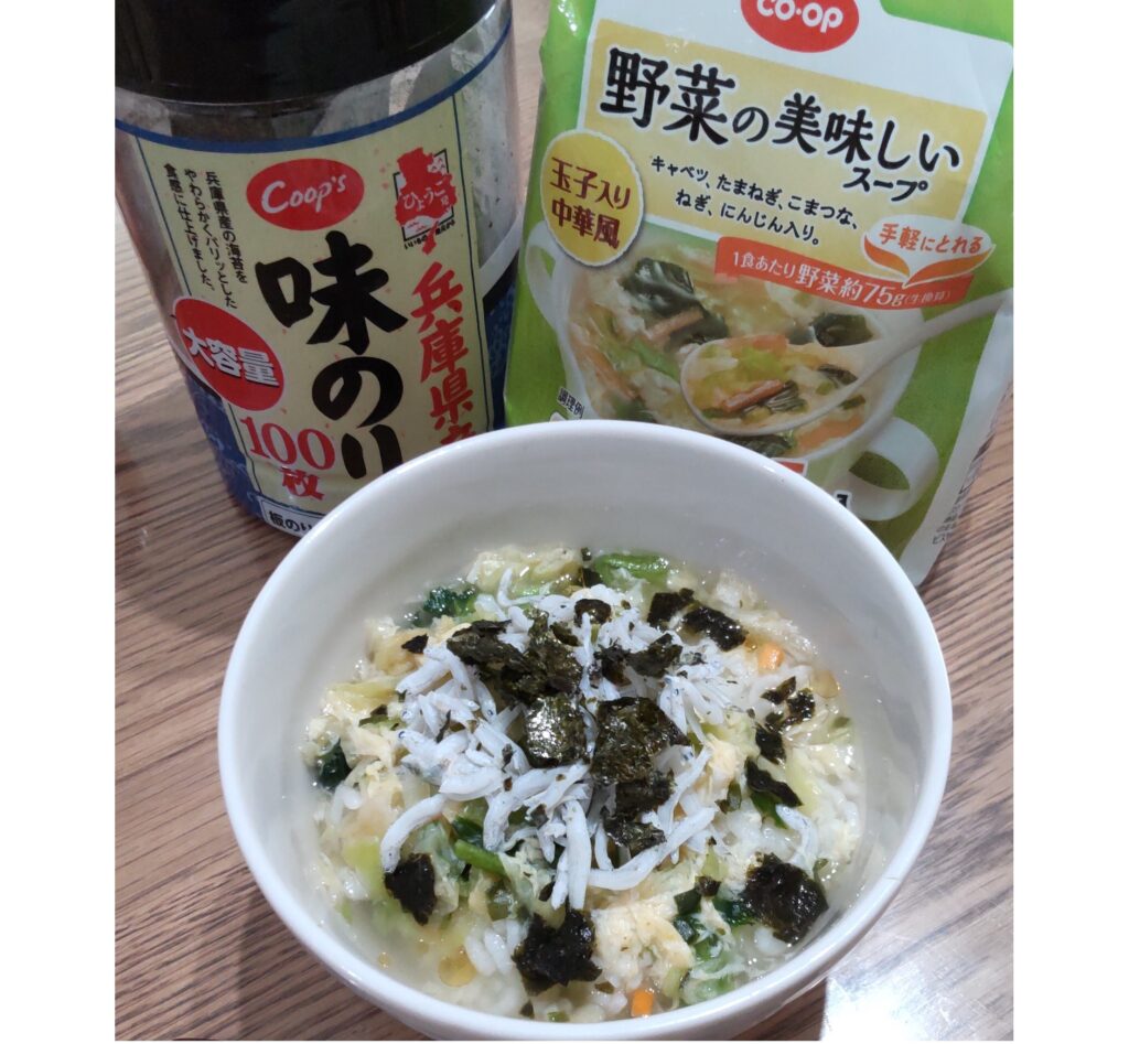 【（）】しらすと海苔のスープごはん