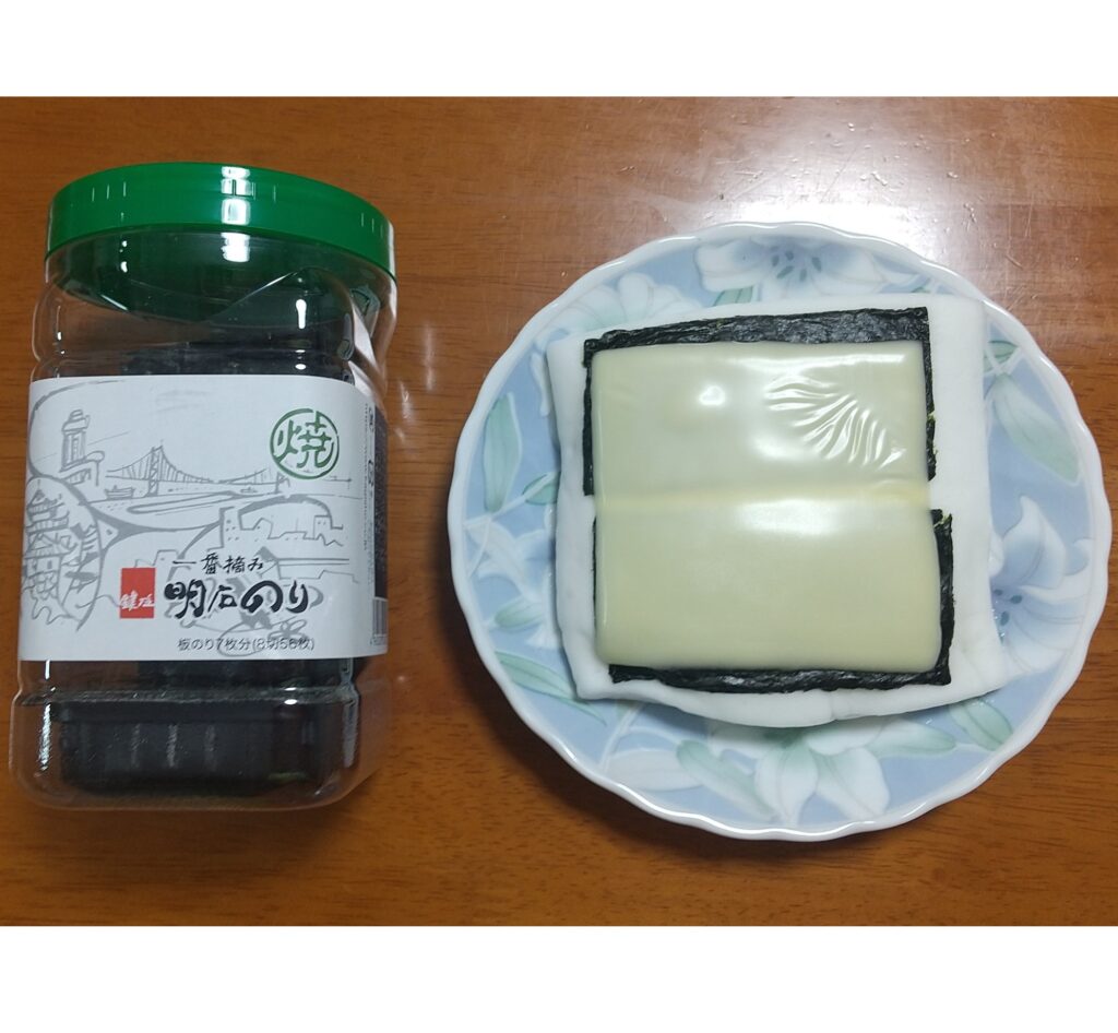【（）】チー海苔はんぺん