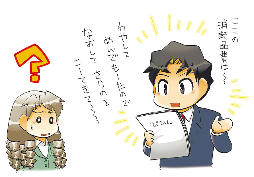 県民だよりひょうご６月号「U5Hことわざ辞典【002】プレゼンに播州弁