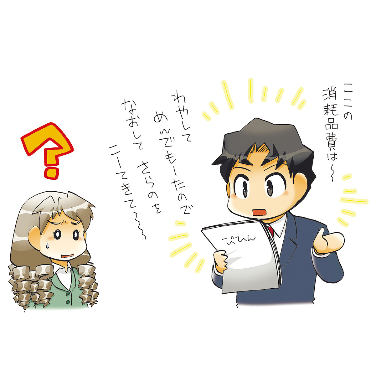 「U5Hことわざ辞典【002】プレゼンに播州弁
