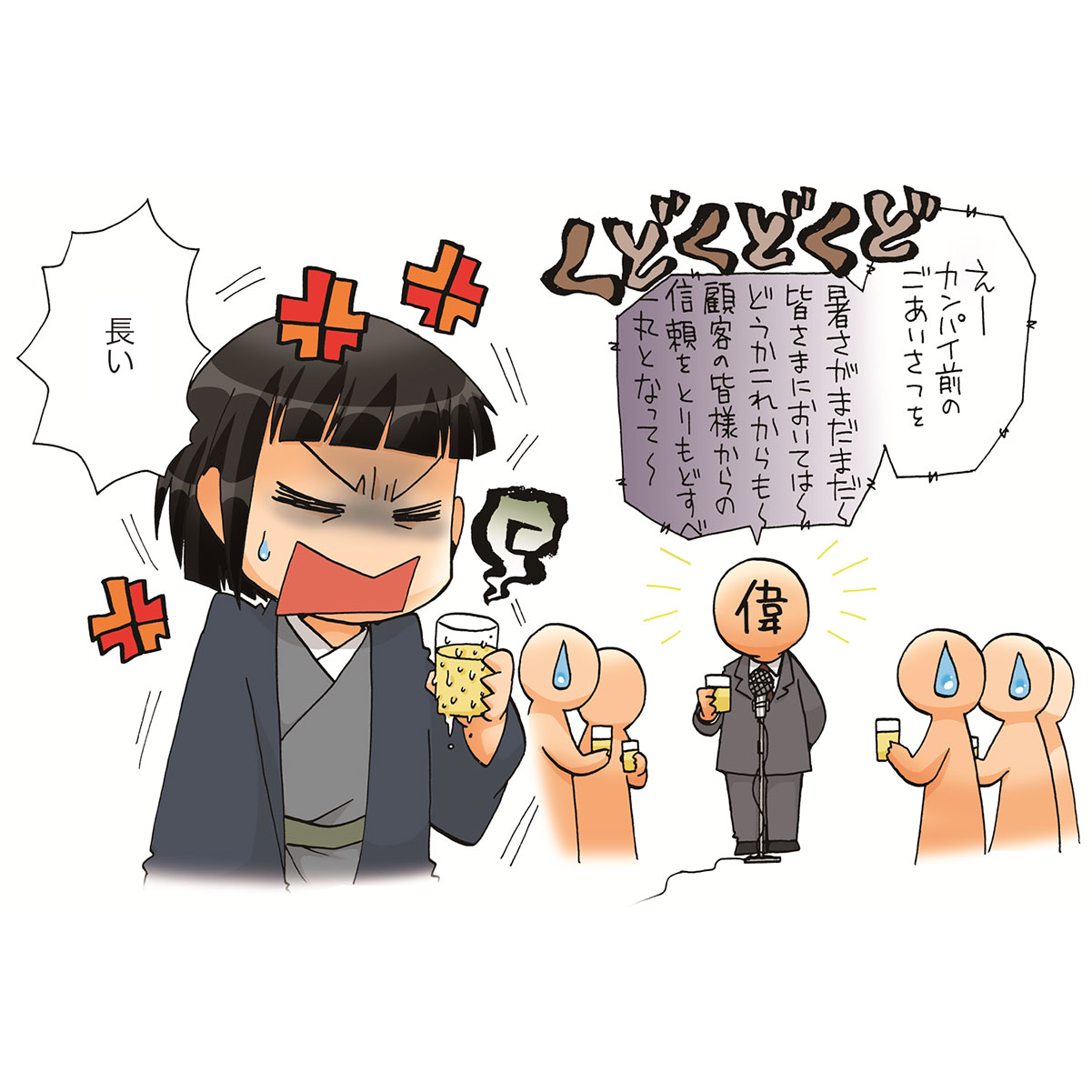 「U5Hことわざ辞典【005】馬の耳にデカンショ