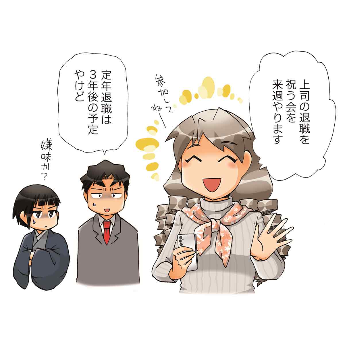 「U5Hことわざ辞典【006】朝ごはんにホルモン焼きうどん
